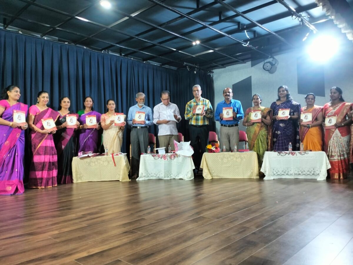 FOUNDERS DAY CELEBRATION